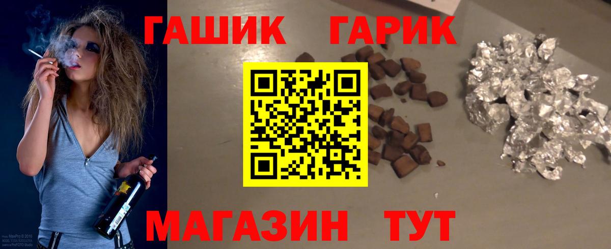 Гашиш VHQ Белогорск