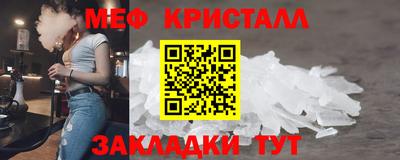 сатива Моздок