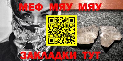 таблы Мариинск