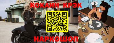 скорость Можга