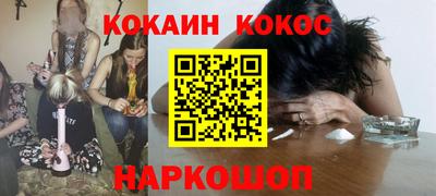 мяу мяу кристалл Можайск
