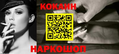 мяу мяу кристалл Можайск