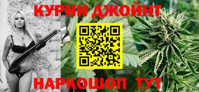 мяу мяу кристалл Можайск