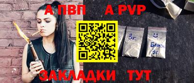 мяу мяу кристалл Можайск
