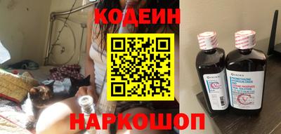 мяу мяу кристалл Можайск