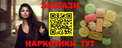 мяу мяу кристалл Можайск