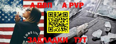 мяу мяу кристалл Можайск