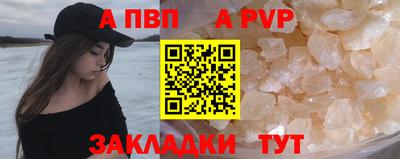 сатива Моздок