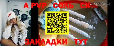 мяу мяу кристалл Можайск