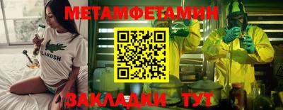 сатива Моздок