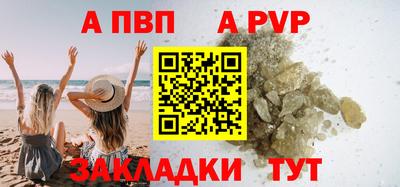 сатива Моздок