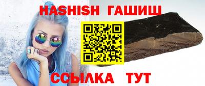 мяу мяу кристалл Можайск