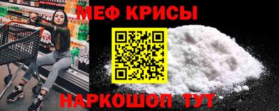 сатива Моздок