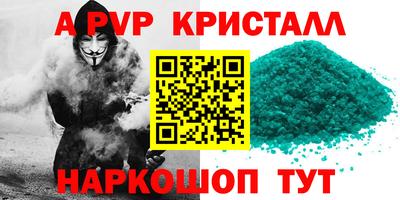 сатива Моздок