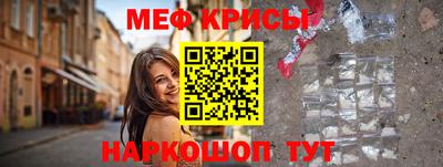 сатива Моздок
