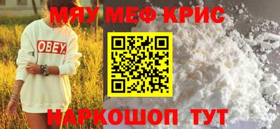 сатива Моздок
