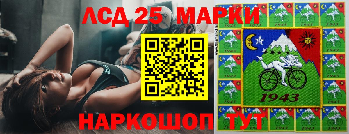 ЛСД экстази ecstasy  Вход с VPN  Белогорск  LSD-25 экстази кислота 
