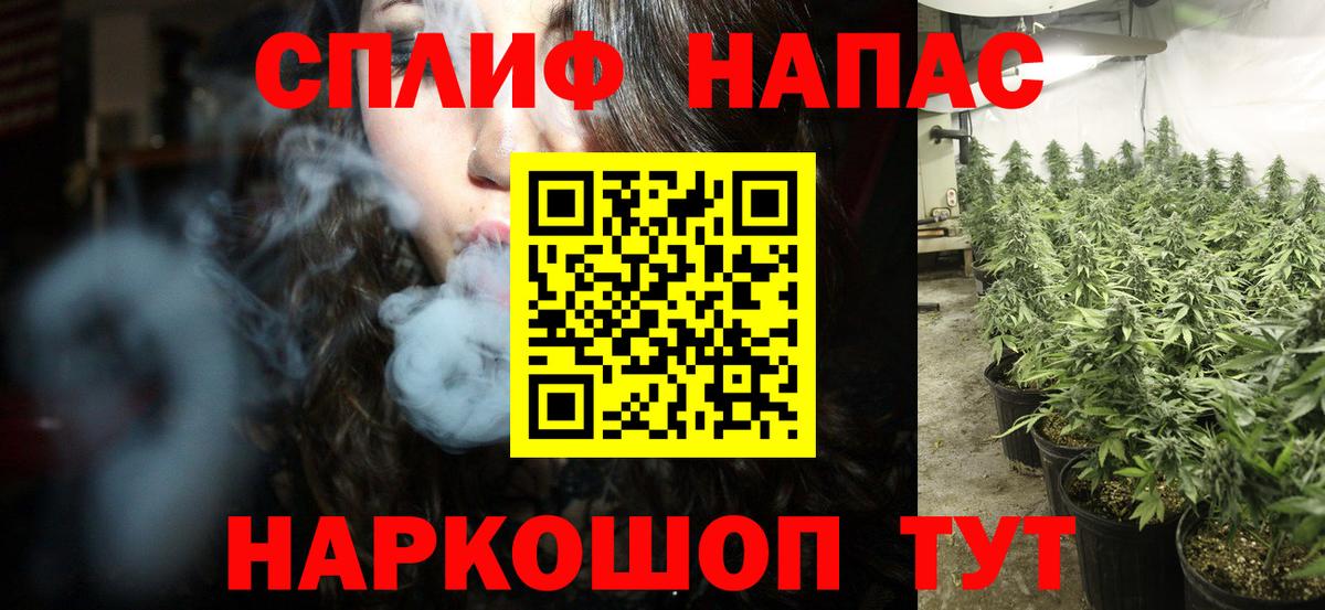 Белогорск  Каннабис тримм  Вход с VPN  Бошки марихуана марихуана 